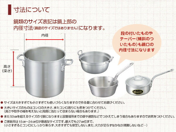 楽天市場】料理鍋 24cm 3.9L 厚板 極厚 厚板打出料理鍋 業務用 中尾