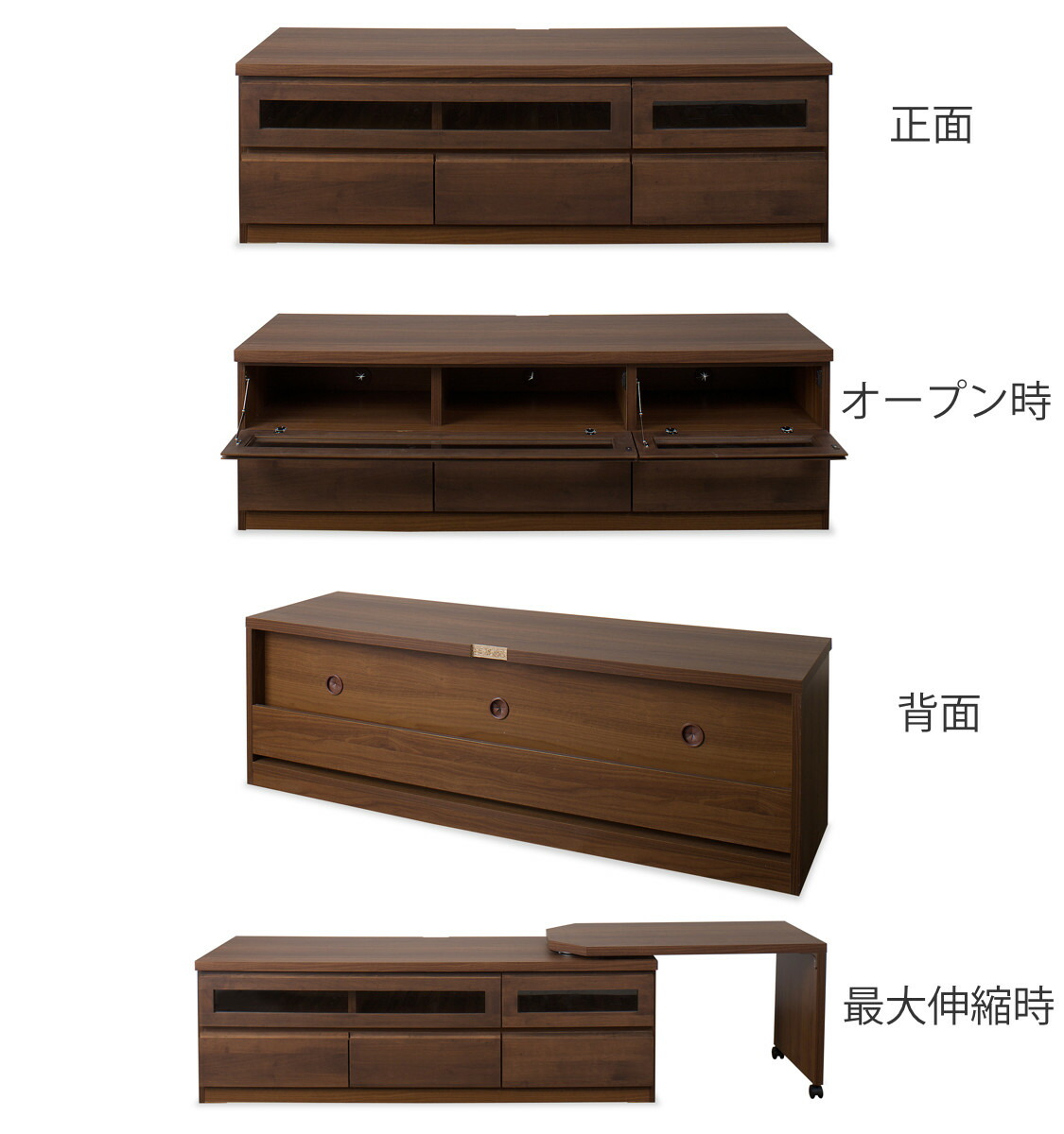 楽天市場】伸縮 テレビ台 回転盤付 アルダー前板 幅156〜215cm ダーク