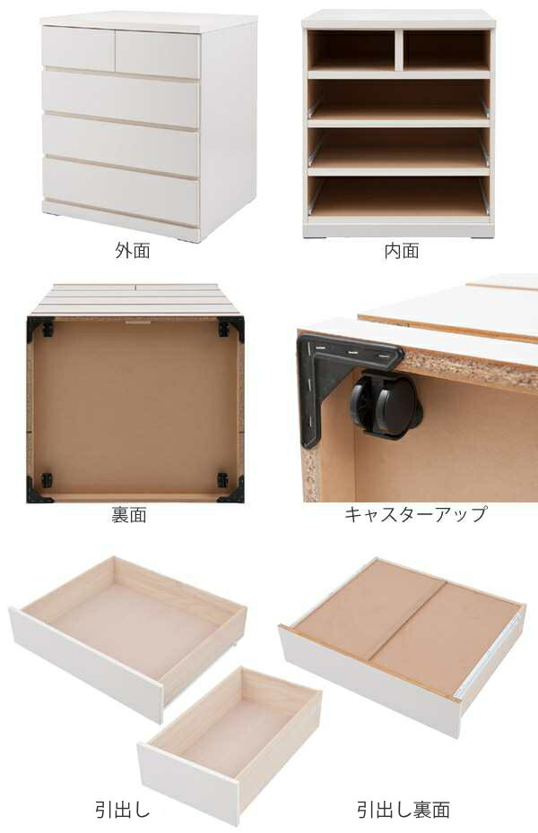 楽天市場】押入れ収納 タンス 幅75cm 4段 奥行65cm キャスター付 日本