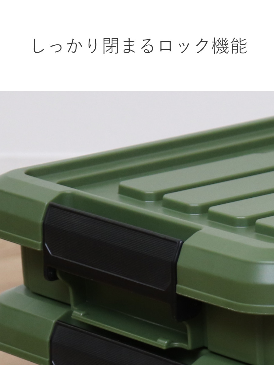楽天市場】収納ボックス Nタフコン ATC-47-09 フタ付き 幅32.5×奥行