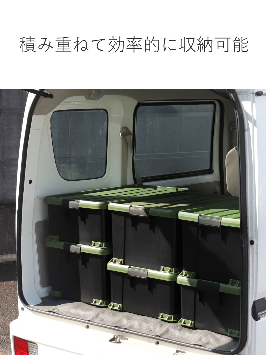 楽天市場】収納ボックス Nタフコンプラス ATCP-74-30 フタ付き 幅44