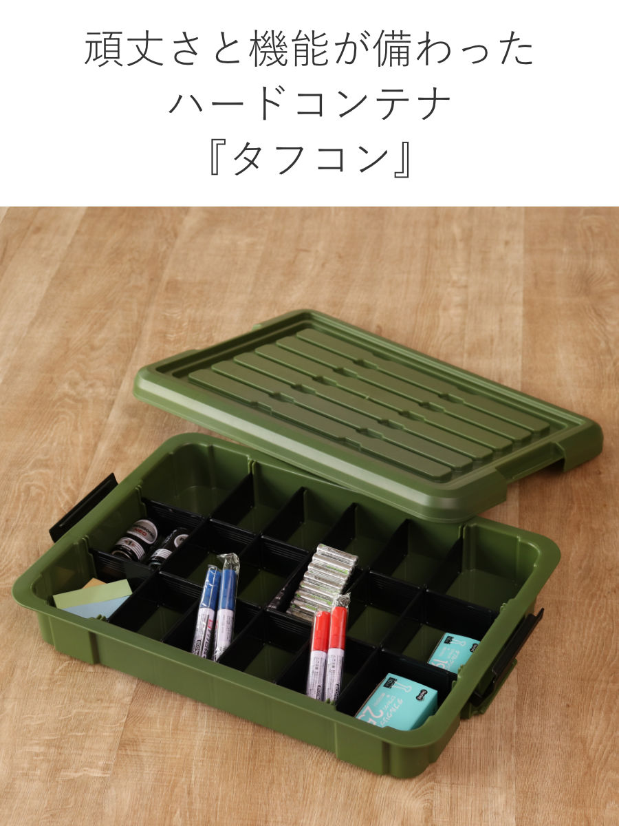楽天市場】収納ボックス 3個セット Nタフコン ATC-47-09 フタ付き 幅