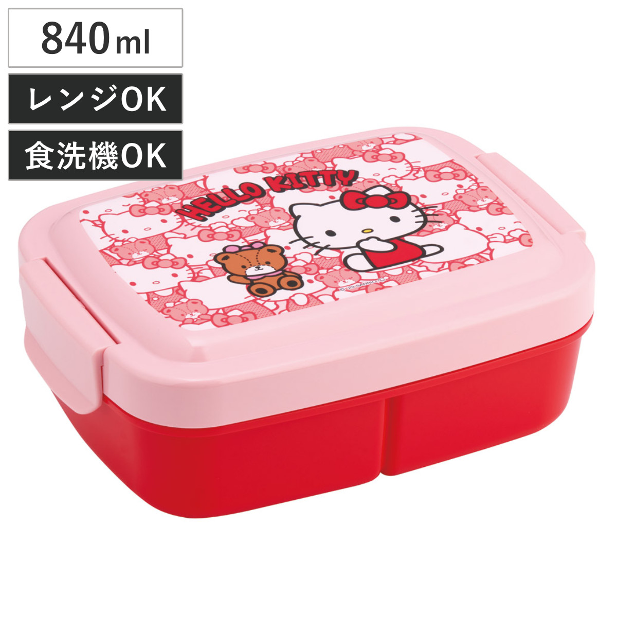 楽天市場】弁当箱 1段 840ml キッズランチボックス キティうしろうしろ