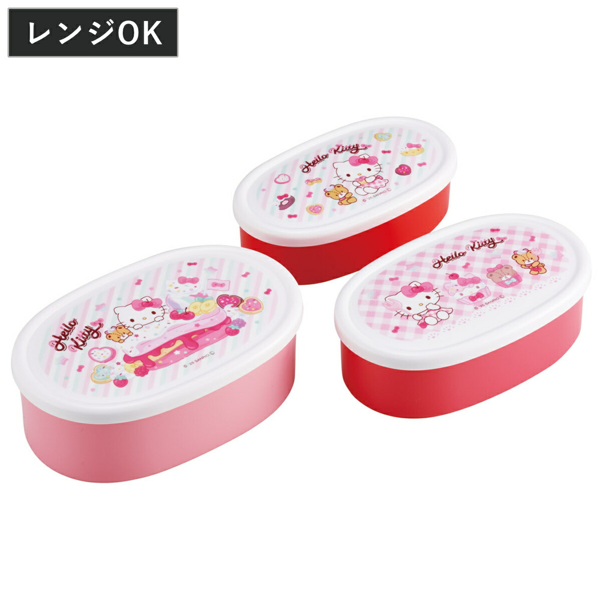 楽天市場】1~7営業日出荷 ハローキティ スプーン＆フォーク付き 大人用