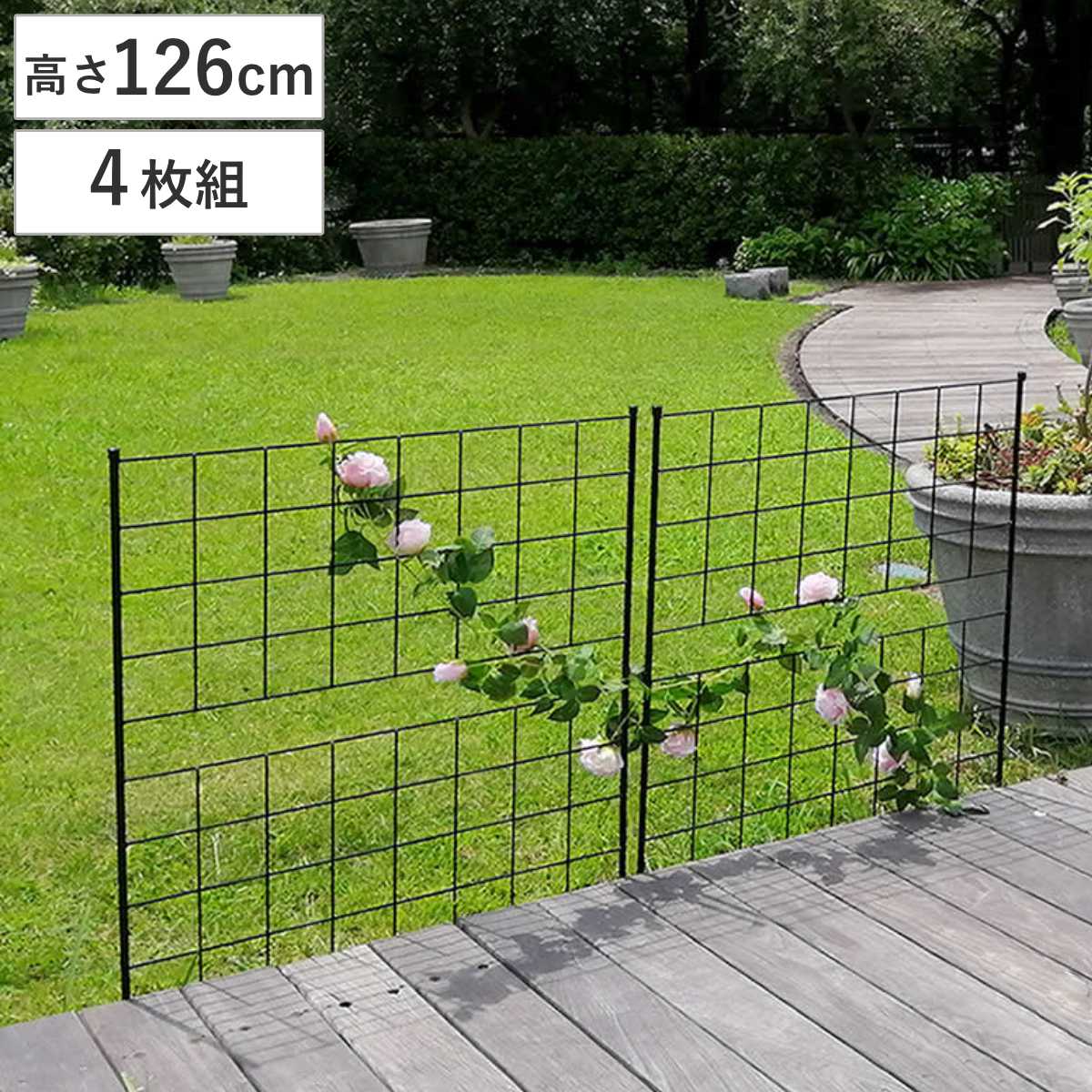 楽天市場】フェンス アイアンフェンス 高さ126cm グラフシリーズ 4枚組