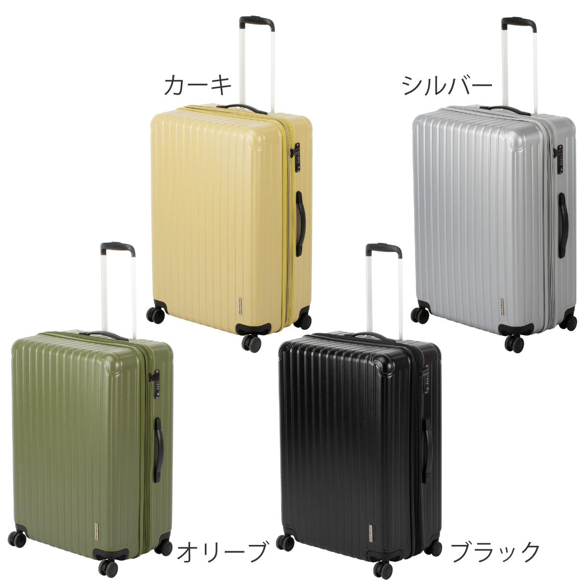 楽天市場】スーツケース 105L TSAロックWFタイプ Lサイズ キャプテン