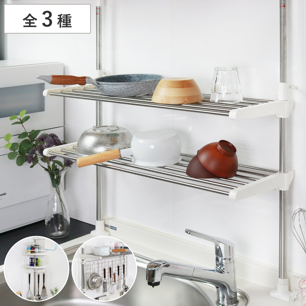 6127 ステンレス天板シンクサイド収納庫3段 幅400 楽天市場】シンク