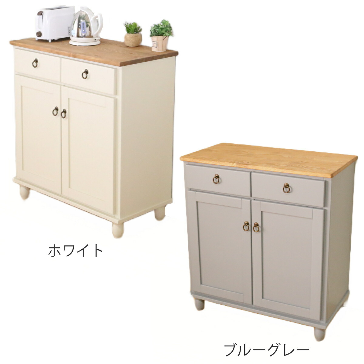 楽天市場】キャビネット フレンチカントリー パイン材 Lavender 幅78cm