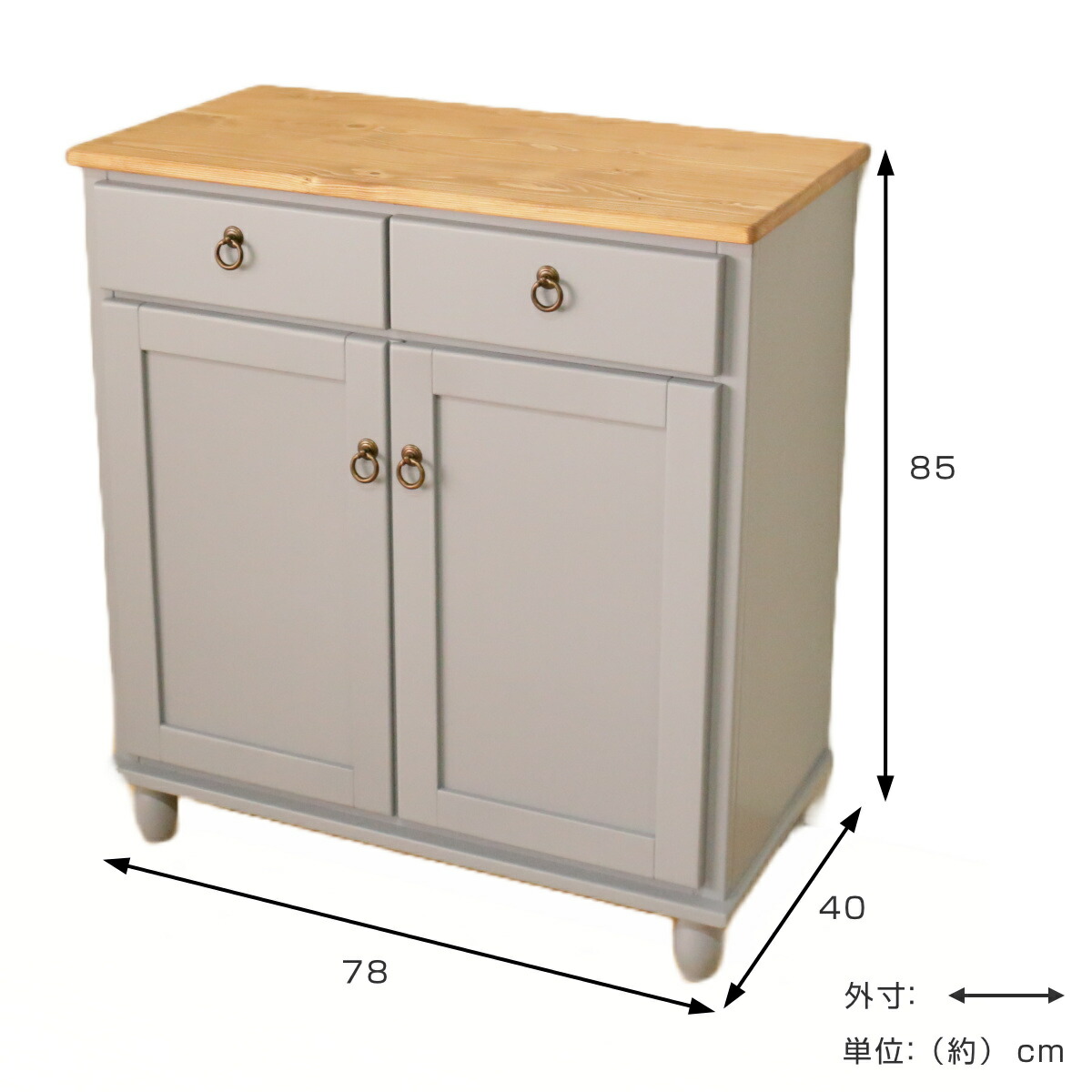 楽天市場】キャビネット フレンチカントリー パイン材 Lavender 幅78cm