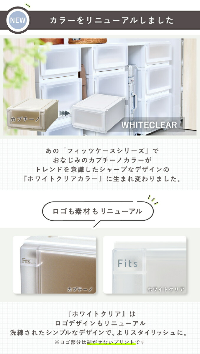 楽天市場】収納ケース 4個セット 幅45×奥行55×高さ25cm Fits フィッツ