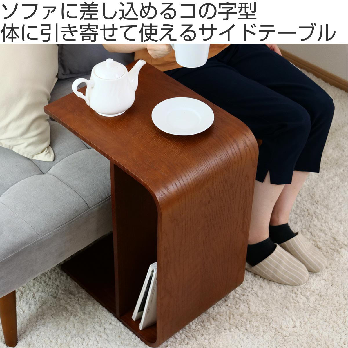 楽天市場】サイドテーブル 3WAY 木製 ラック コの字 幅55cm （ 組立