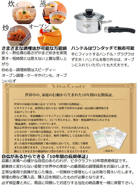 楽天市場】Vita Craft（ビタクラフト） フライパン 27cm ウルトラ No