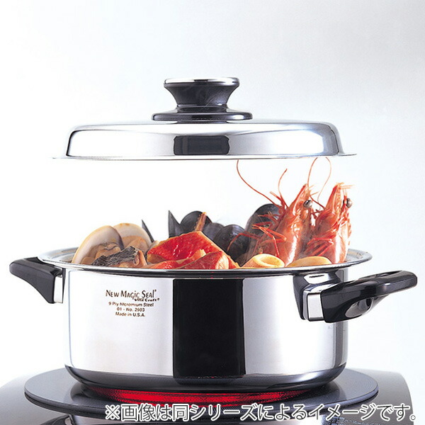 楽天市場】Vita Craft ビタクラフト 片手鍋 2L IH対応 ステンレス製