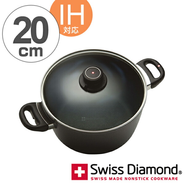 楽天市場】両手鍋 スイスダイヤモンド ダイヤモンドコーティング