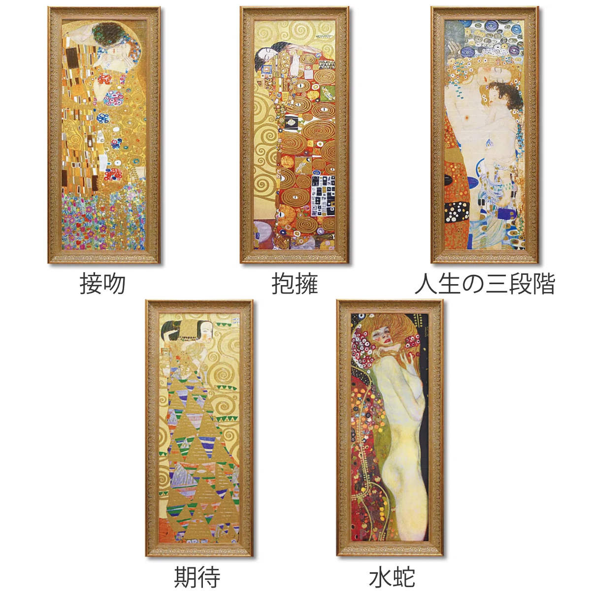楽天市場】アートパネル グスタフ クリムト 46.5×111.5cm （ 絵画 絵