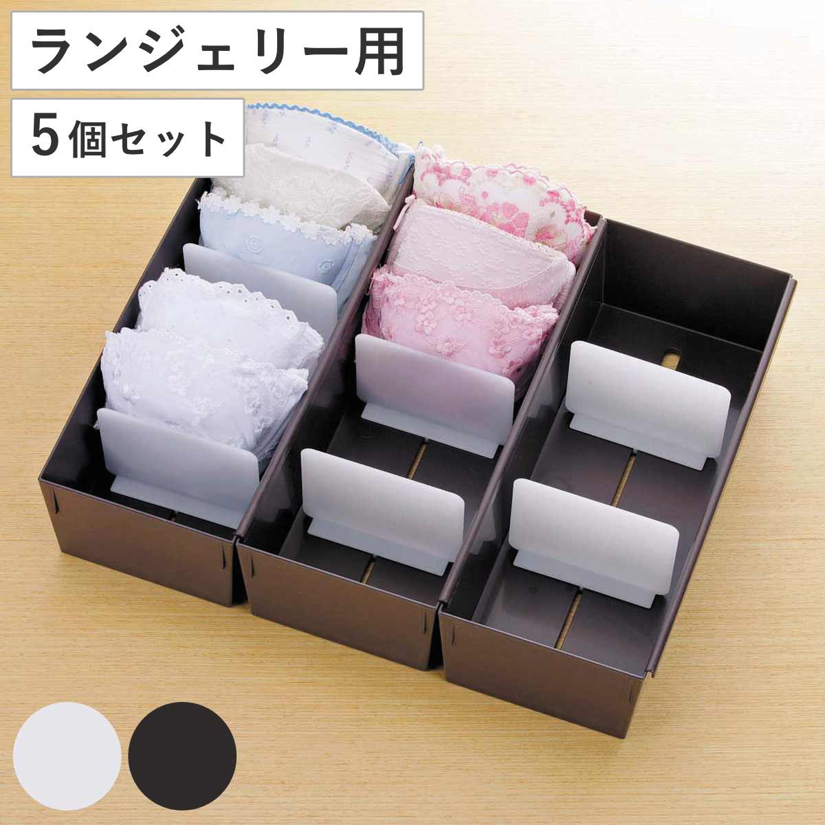 カラーボックス 間仕切り」の人気商品一覧 | 安い商品を通販サイトから