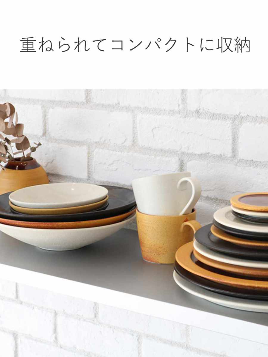 楽天市場】プレート 23cm ディープブレス Deep Breath 皿 食器 洋食器