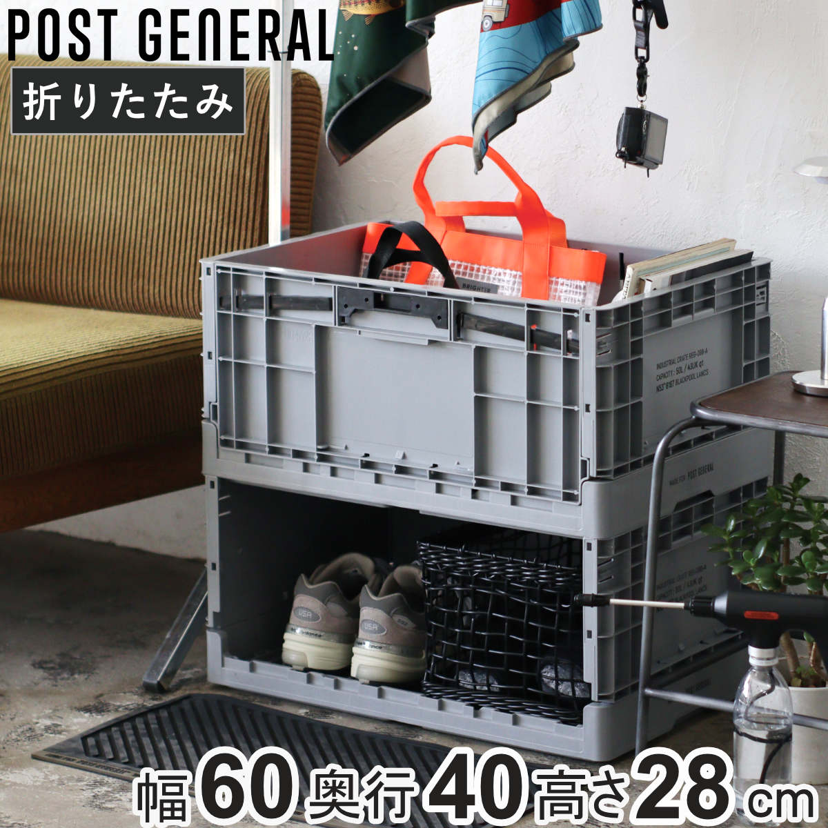 楽天市場】インダストリアル（収納ケース・ボックス｜押入れ収納