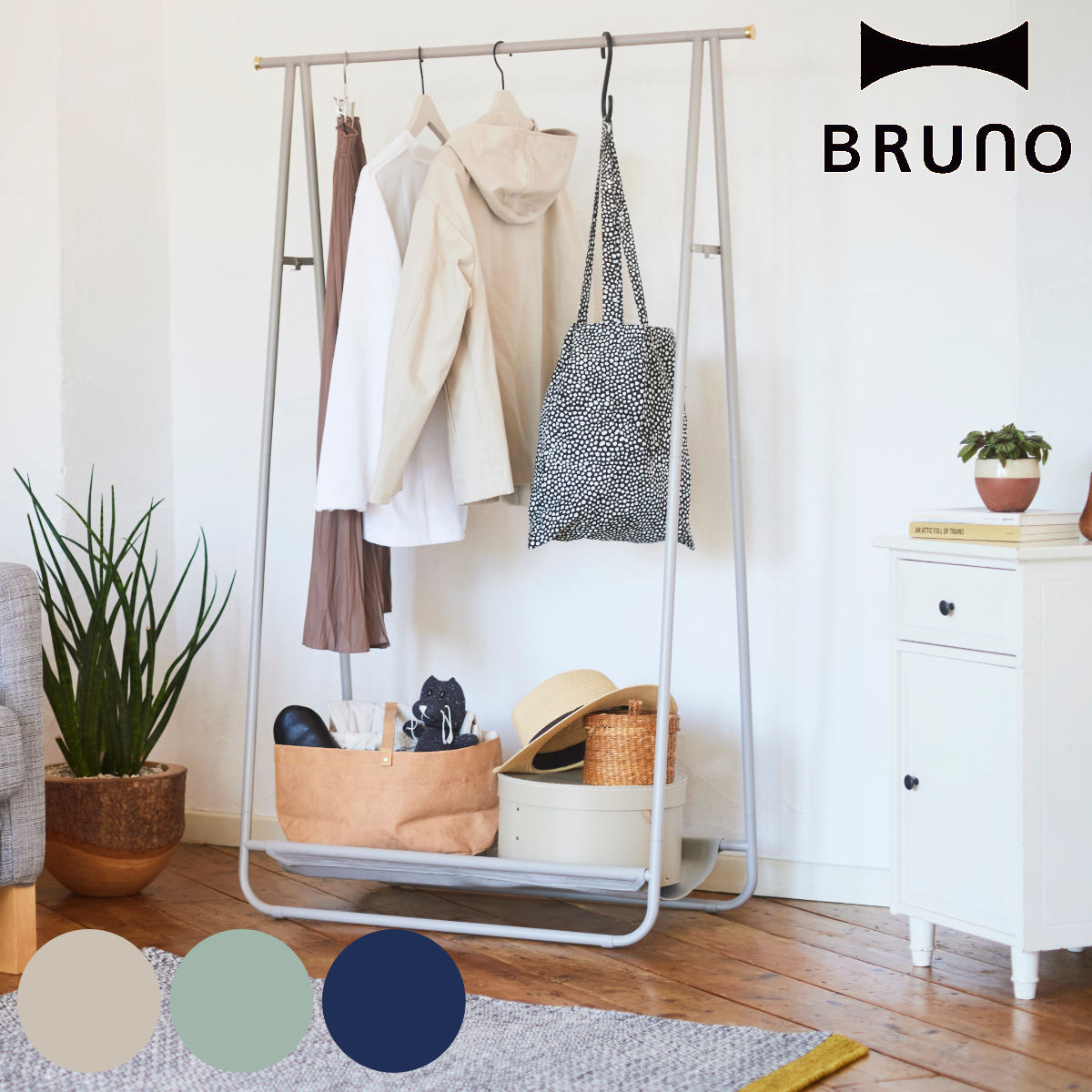 楽天市場】BRUNO インテリアハンガーラック 幅92cm スチール製