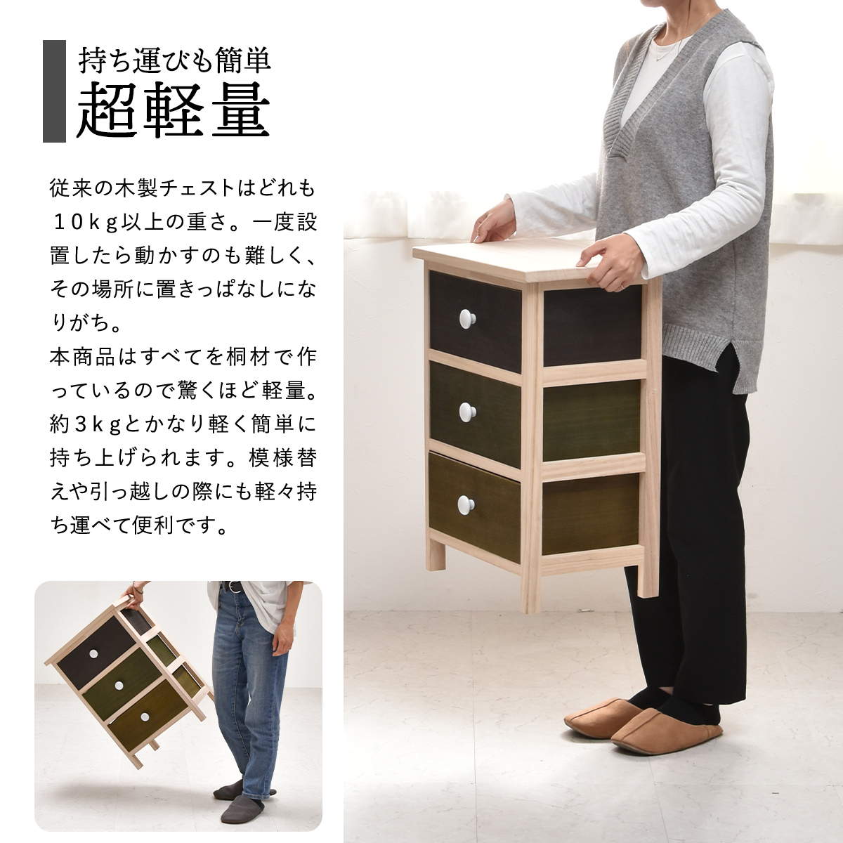 楽天市場】桐チェスト 幅40cm 3段 カラフル 軽量 天然木 （ チェスト