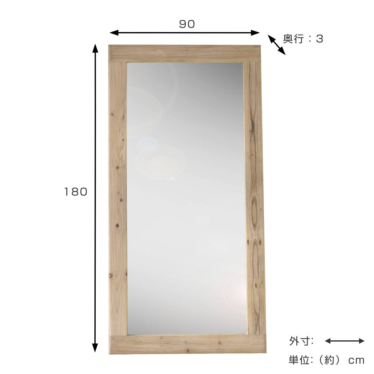 楽天市場】ミラー 全身 木枠 天然木 古材 90×180cm （ 開梱設置 大きめ