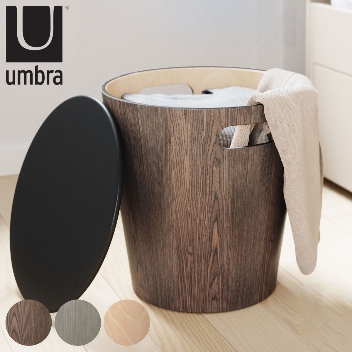 楽天市場】umbra 収納スツール ウッドロウ ストレージスツール 木製