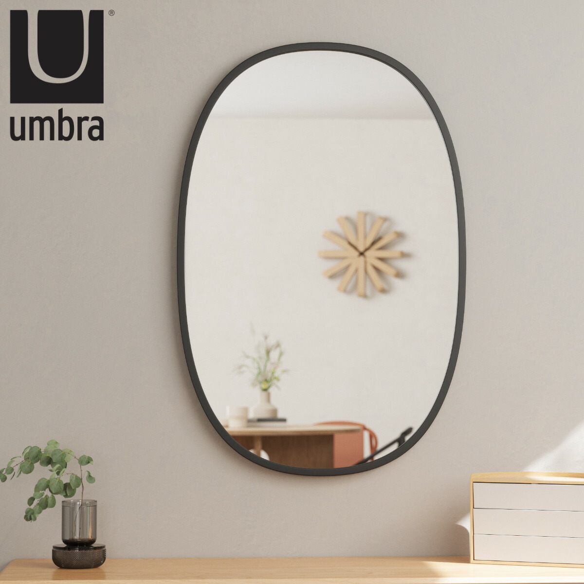 楽天市場】umbra ハブ ミラー オーバル 61×91cm （ 送料無料 アンブラ