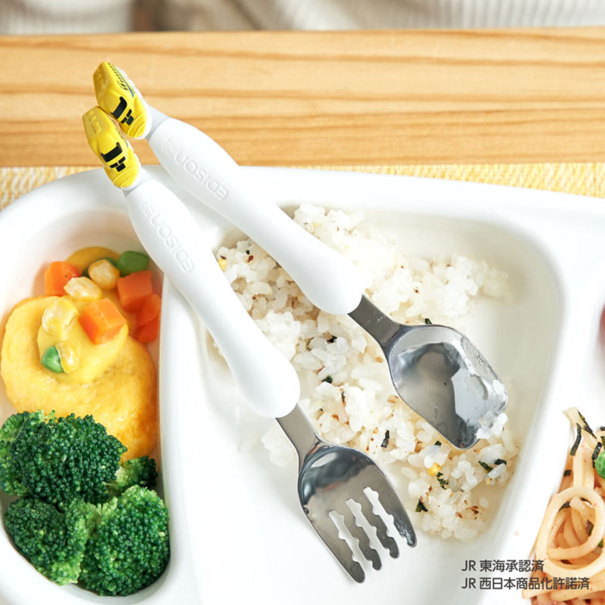 楽天市場】フォーク スプーン セット 1歳半〜 ドクターイエロー