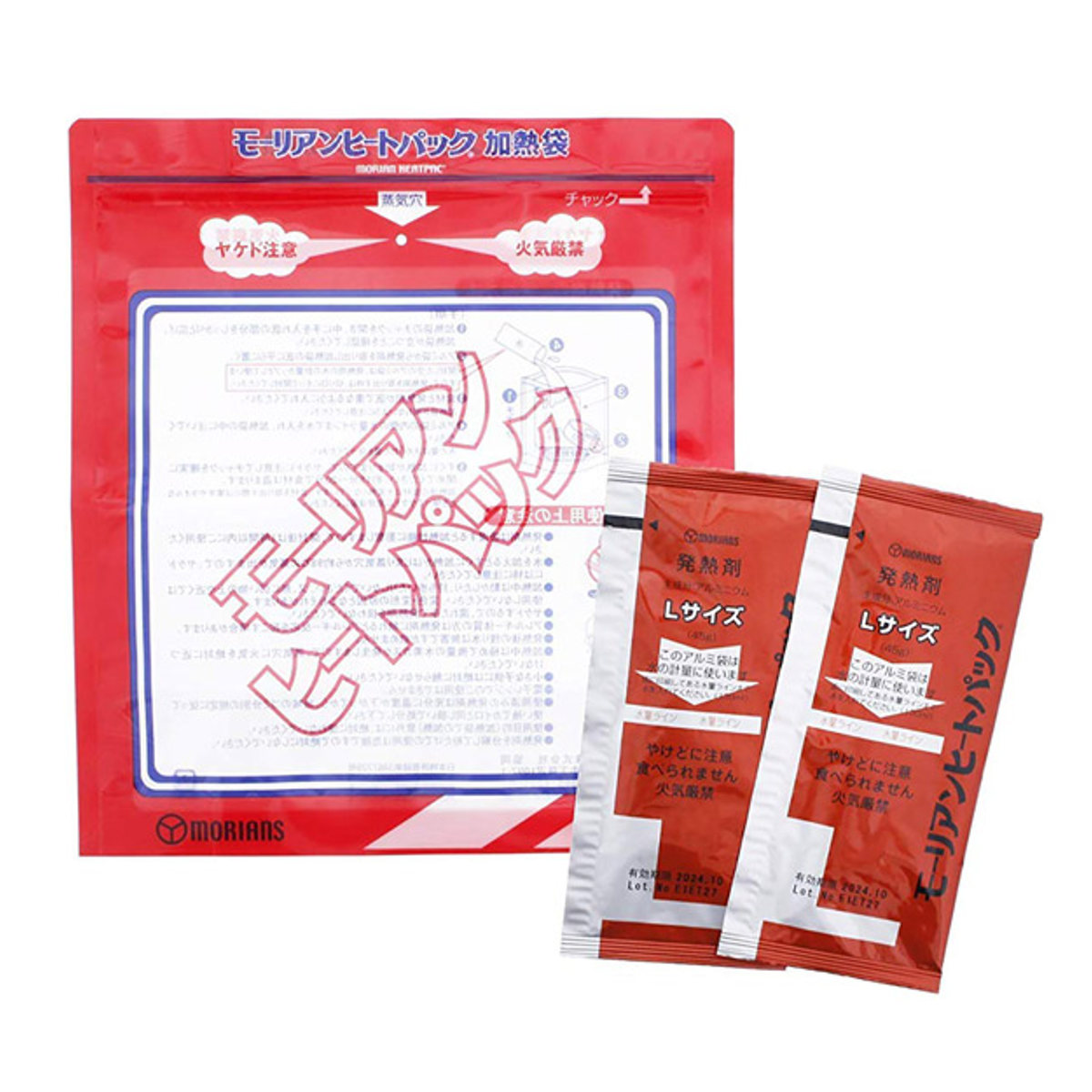 楽天市場】発熱剤 加熱剤 モーリアン ヒートパック Lサイズ 携帯用