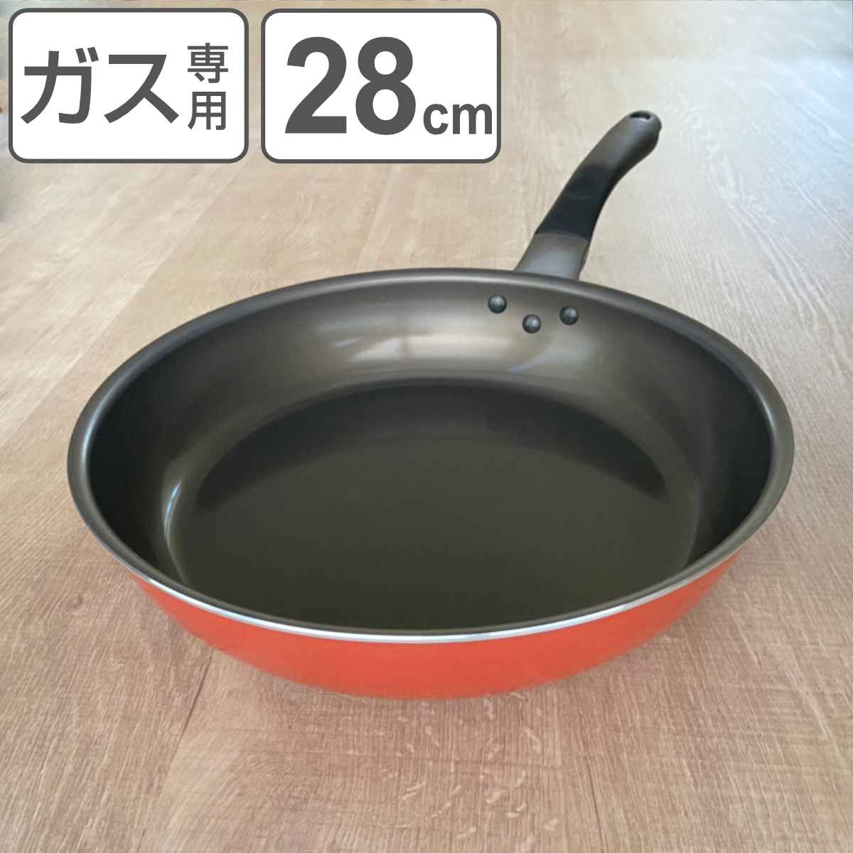 楽天市場】フライパン 28cm ガス火専用 ベルセ2 スピンコーティング