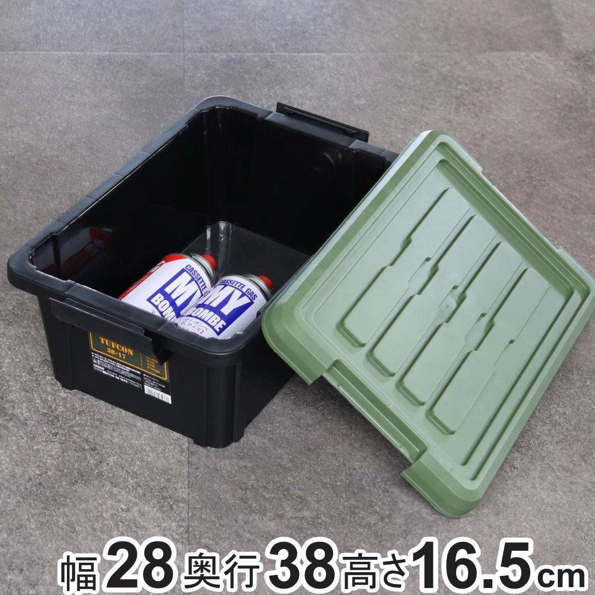楽天市場】収納ボックス Nタフコン ATC-38-17 フタ付き 幅28×奥行38×高
