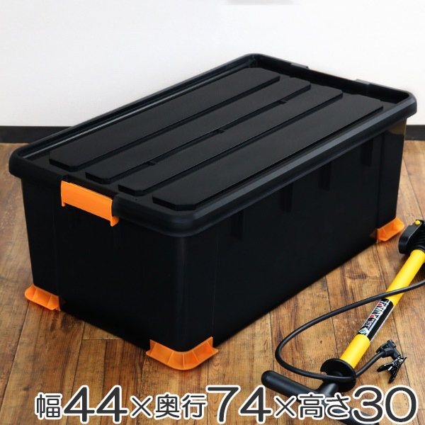 楽天市場】収納ボックス タフコンプラス TCPｰ74-30 幅44×奥行74×高さ