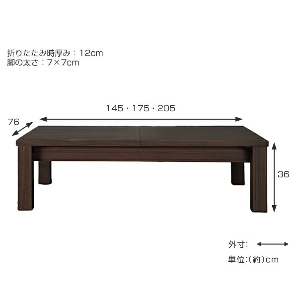 楽天市場】□在庫限り・入荷なし□ 伸長テーブル 幅145cm〜205cm 3段階