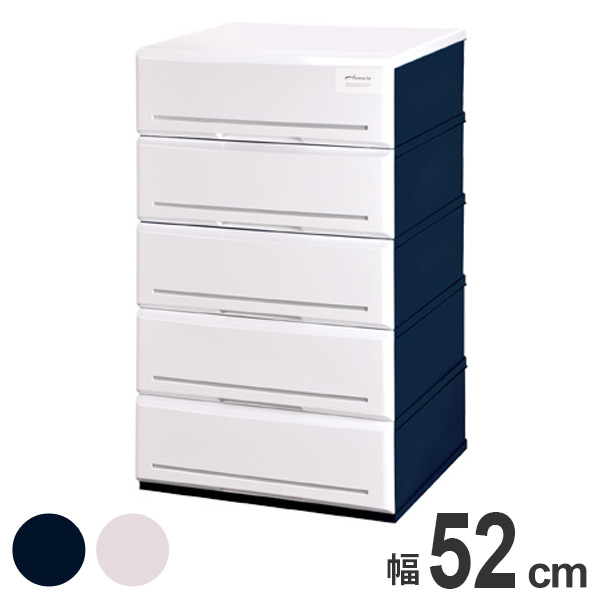 楽天市場】チェスト 木製天板 タンス 収納 幅52cm 5段 鏡面 仕上げ