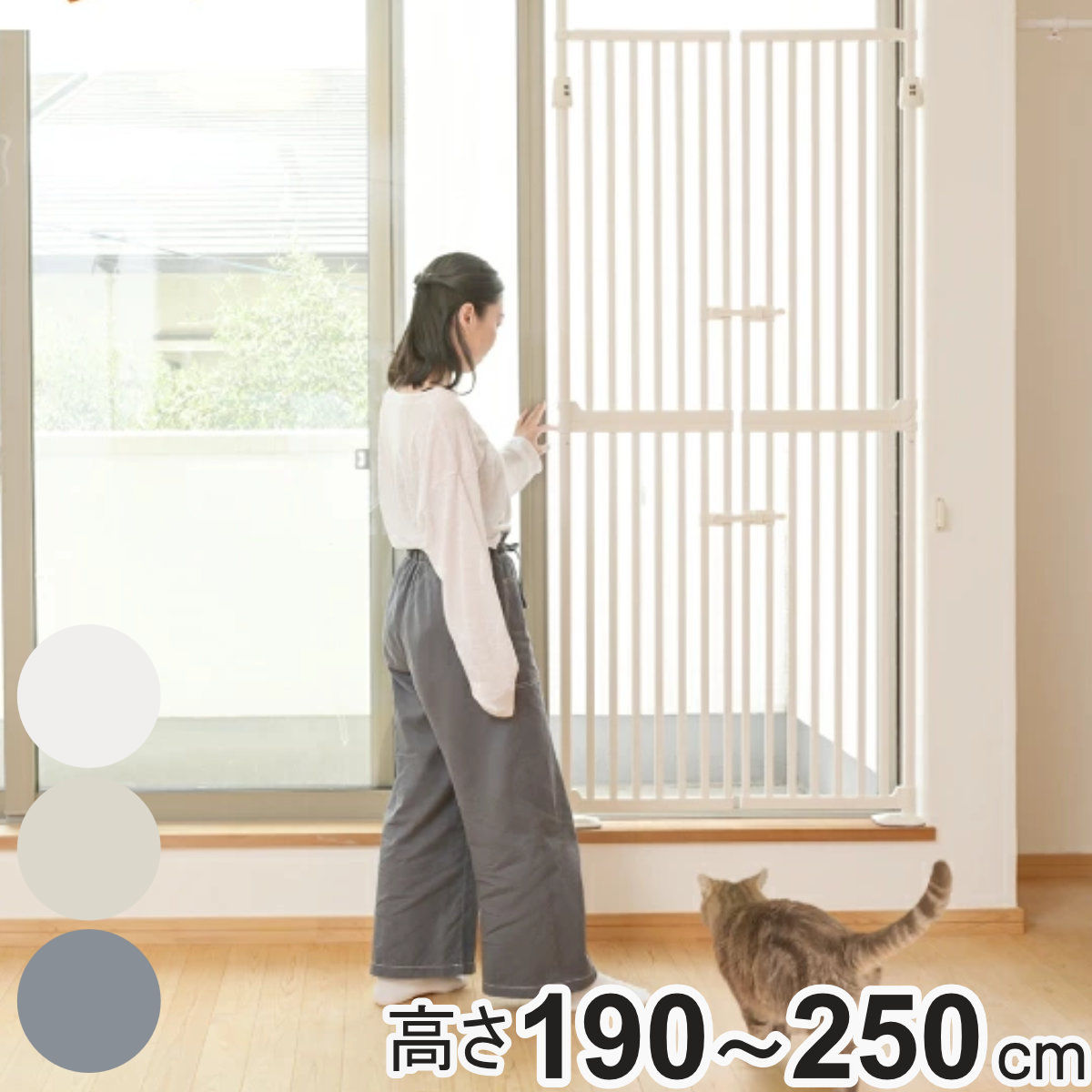 楽天市場】ペットゲート 猫 にゃんドア ハイタイプ 突っ張り （ ゲート