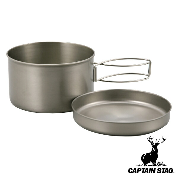 高明様⭐︎キャンプクッカーセットCAPTAIN STAG mont-bell 等 高明様