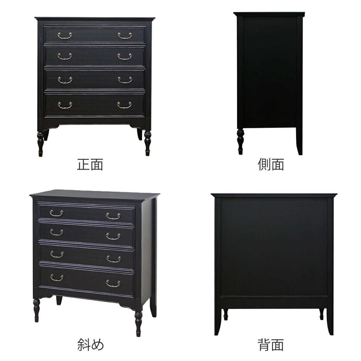 楽天市場】ワイドチェスト 4段 アンティーク調 ノワール 幅70cm