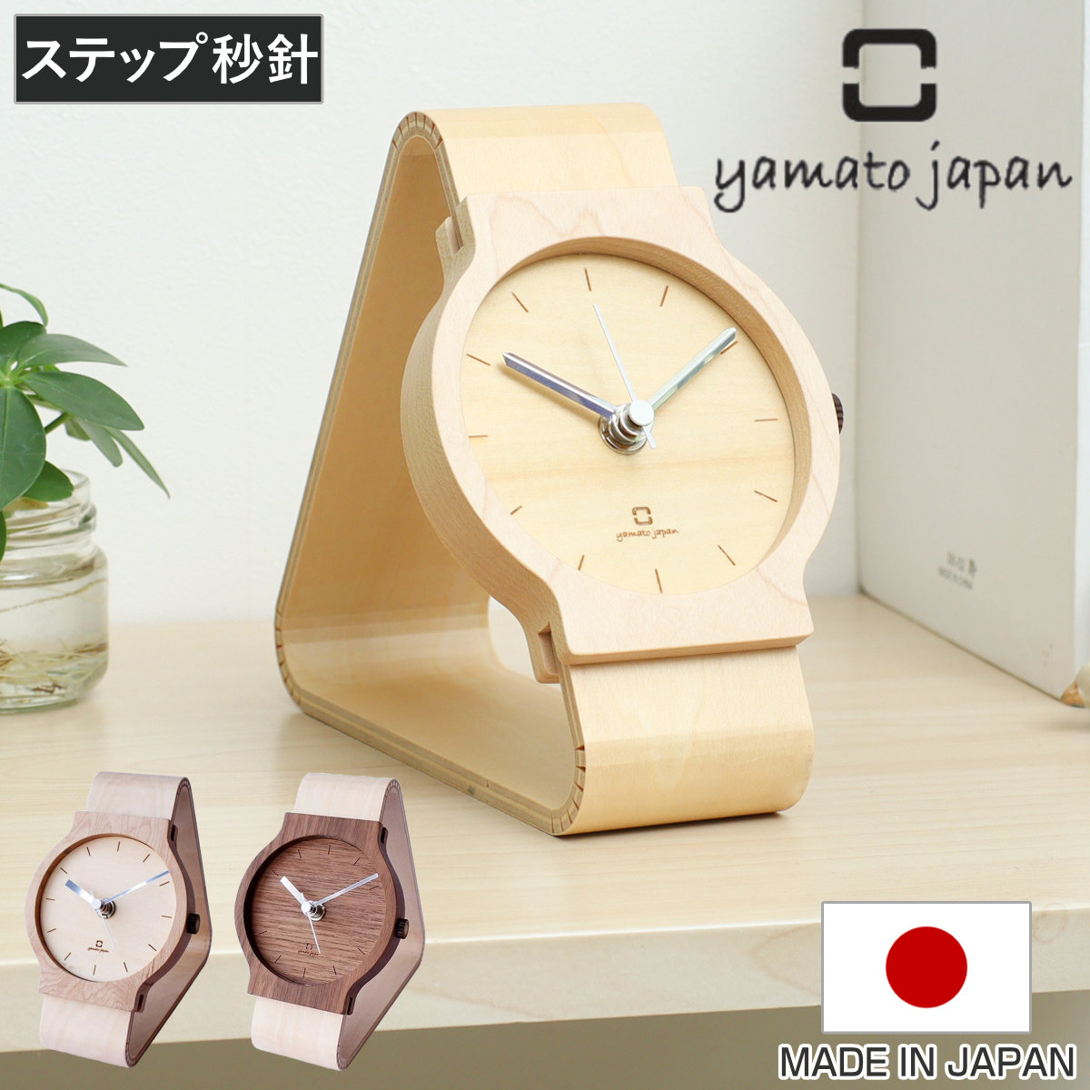 焼き鳥モチーフ 置時計 310mm 焼鳥 盛り合せ 時計 : Fake Food Japan