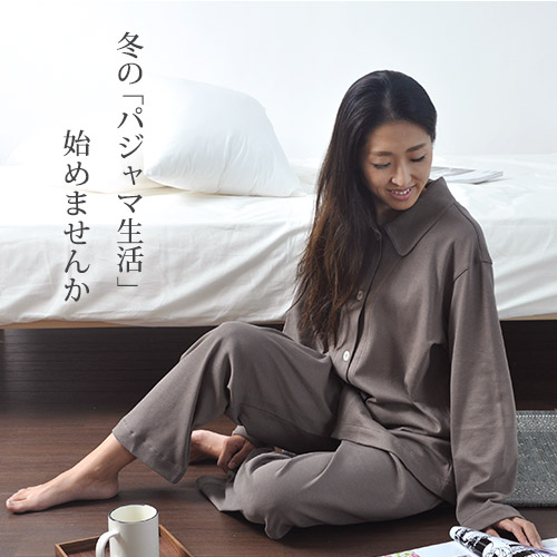 楽天市場】冬 あたたか パジャマ レディース 襟あり 長袖 長ズボン