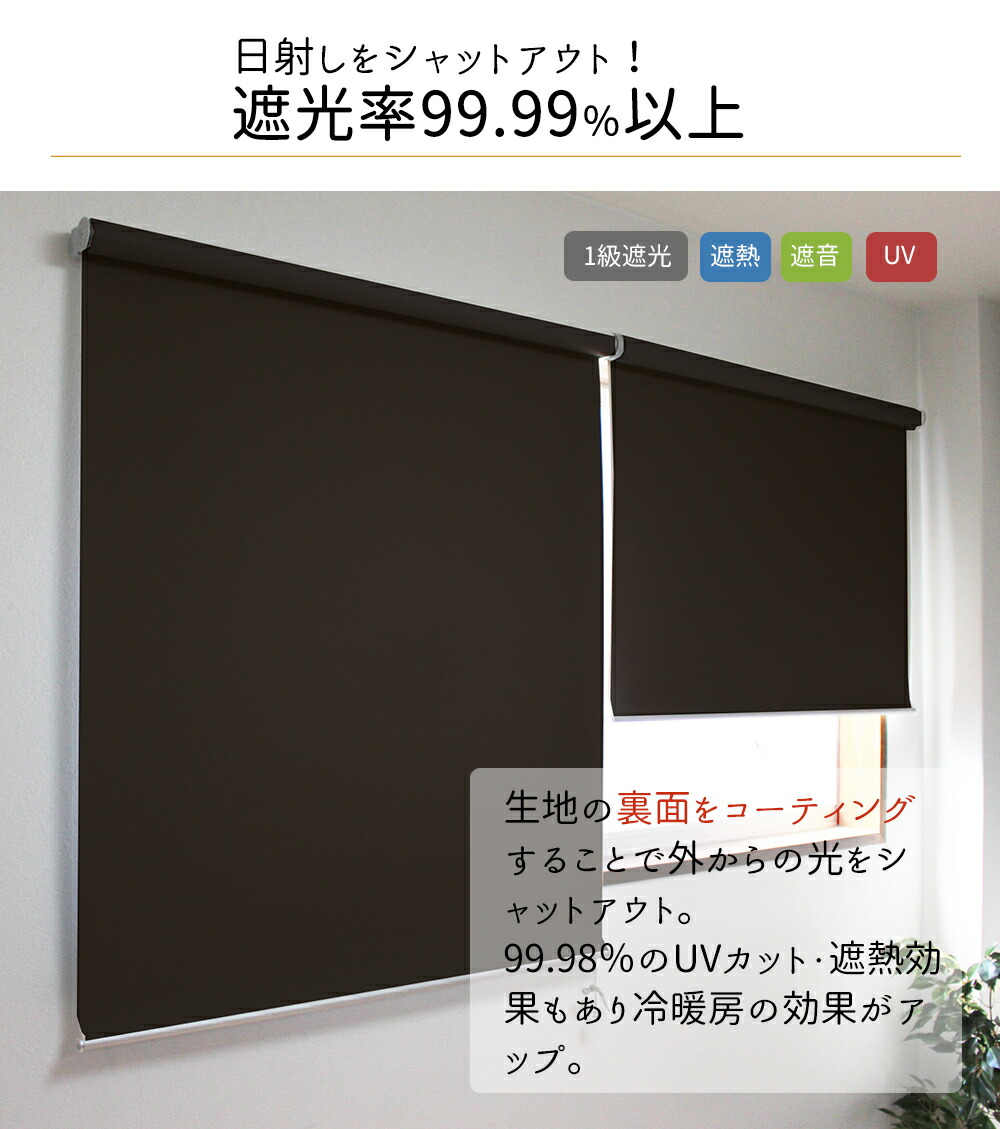 楽天市場】幅46〜60×高さ130〜180cm【1cm単位でオーダー
