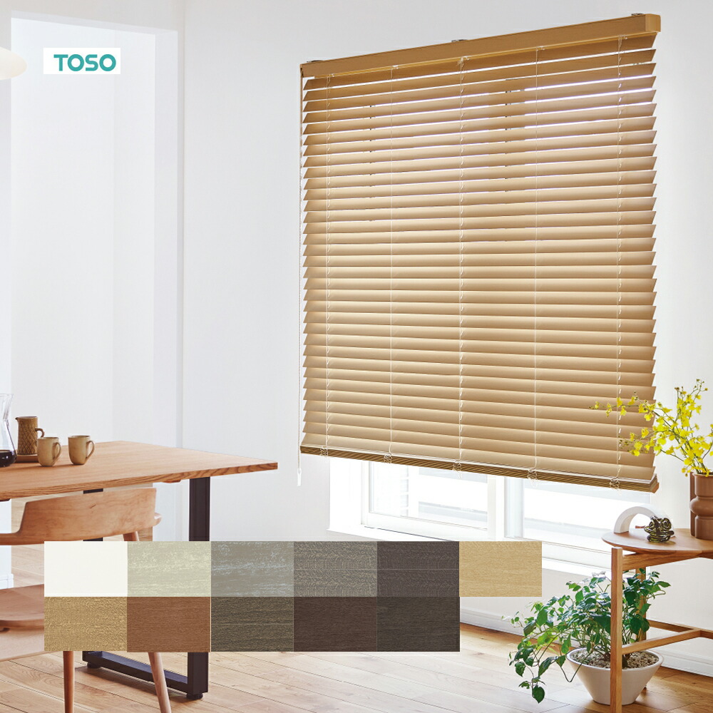 楽天市場】【幅 35〜80cm×高さ 161〜180（161・165・169・174・178）cm