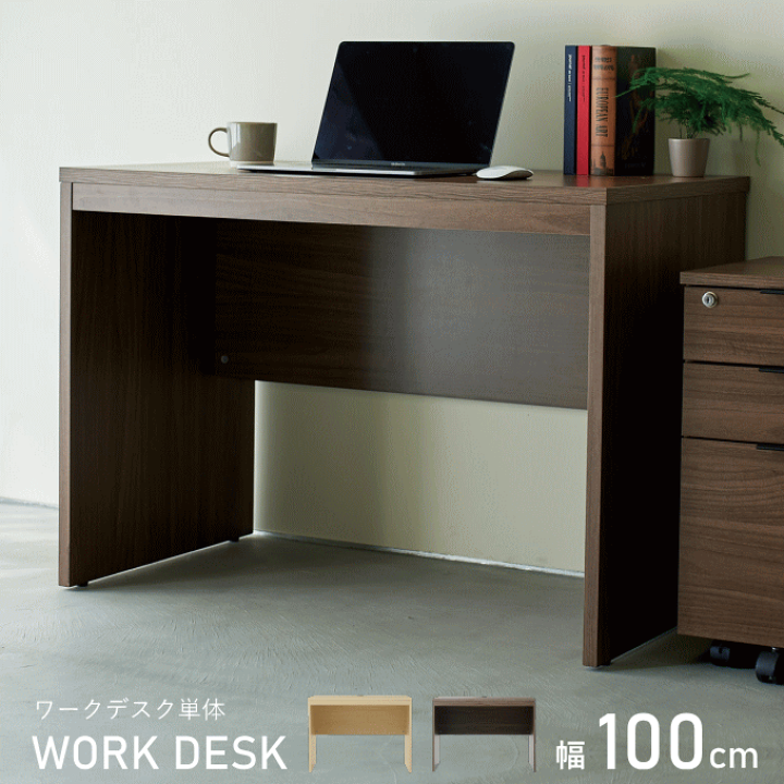 楽天市場】【本日ポイント5倍】ワークデスク デスクワーク シンプル