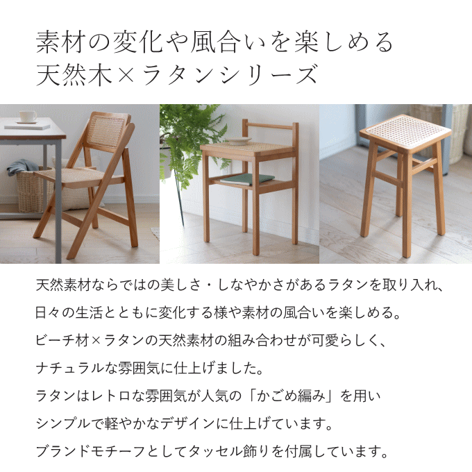 楽天市場】【本日ポイント5倍】ラタン スツール 木製 四角 ミニ 木製