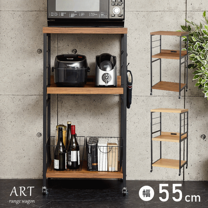 楽天市場】レンジラック レンジ台 スリム ワゴン レンジワゴン