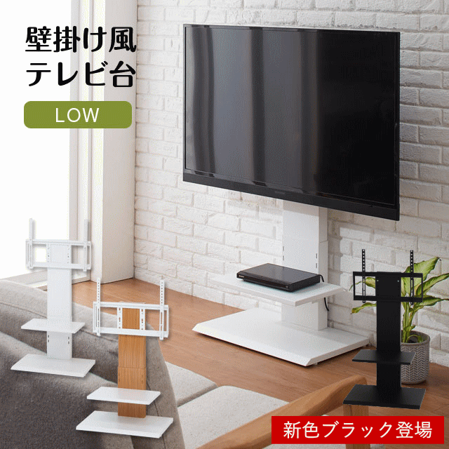 楽天市場】【本日ポイント5倍】壁掛け テレビ台 TV台 白 テレビ テレビ