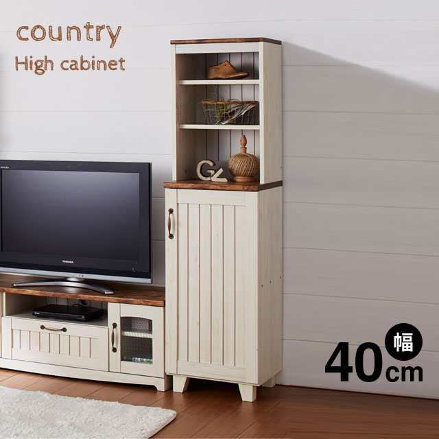 楽天市場】【本日ポイント5倍】カントリー ハイキャビネット 36384
