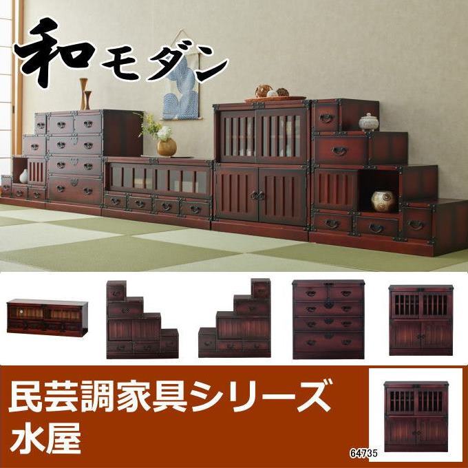 楽天市場】【本日ポイント5倍】民芸調 水屋 64735 和風 昭和レトロ