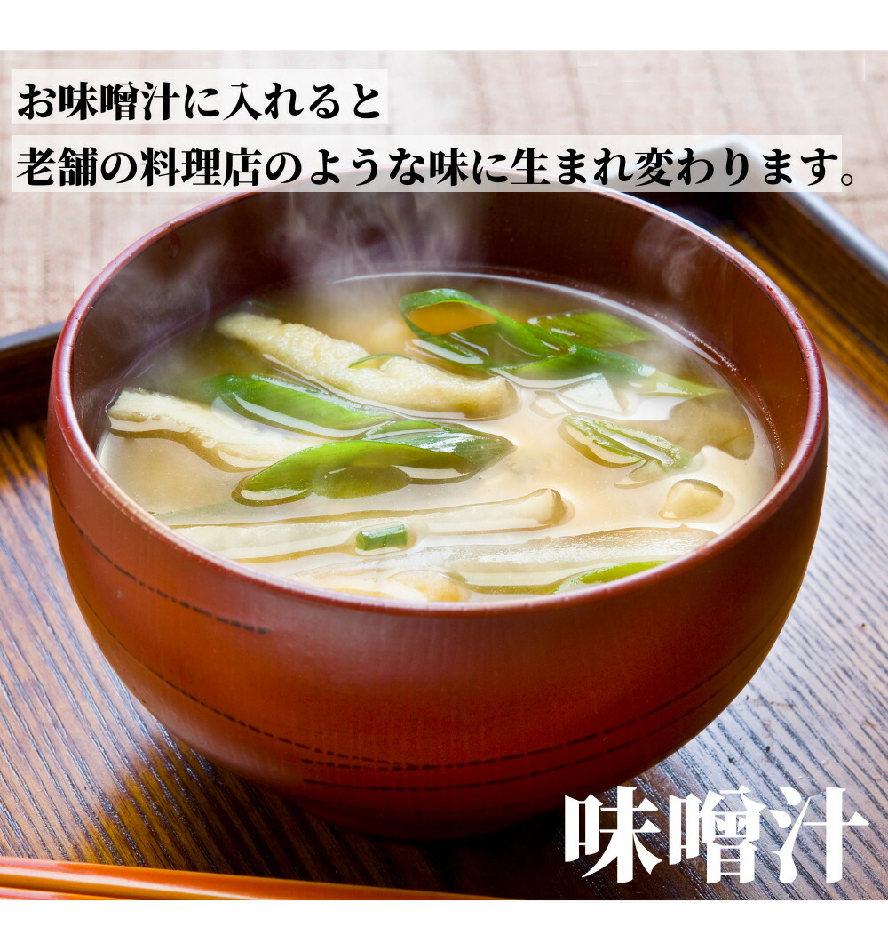 楽天市場】だし&栄養スープ 500g×3袋 千年前の食品舎 / 送料無料 国産