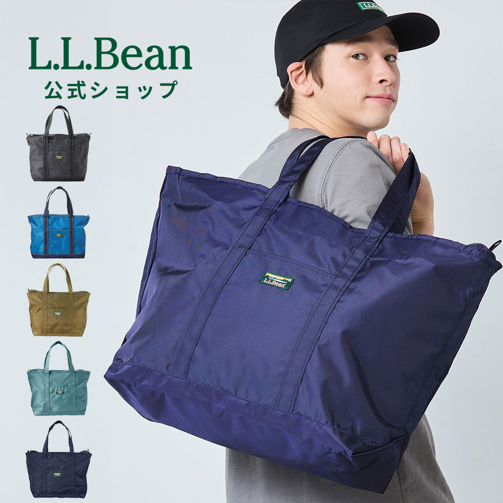楽天市場】【公式】エルエルビーン エブリデイ ライトウェイト トート
