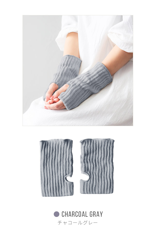 楽天市場】【選べる2双セット】やみつき アームウォーマー レディース